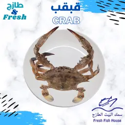 Crab Meal
